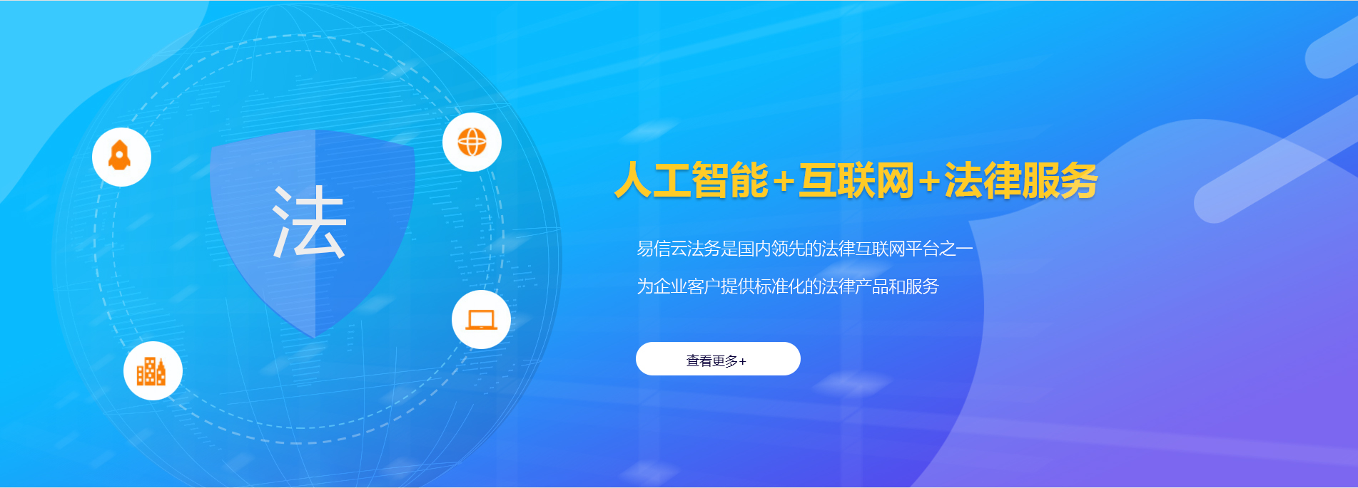 江夏律师在线咨询