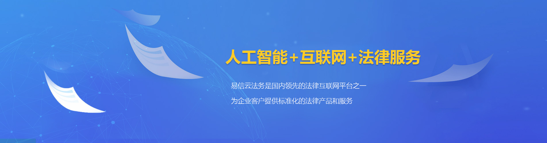 江夏律师在线咨询